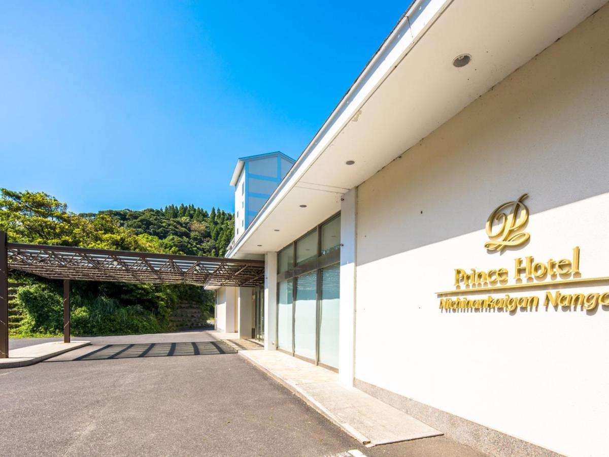 Nichinankaigan Nango Prince Hotel Kültér fotó